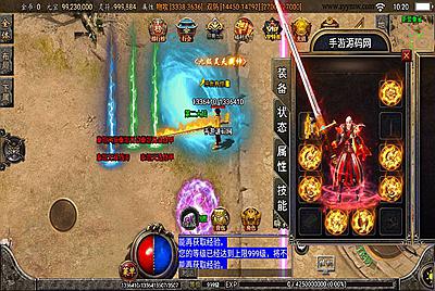 【苍穹单职业元素完整版】站长推荐角色扮演PK类战神引擎传奇手游-4月30日全新打包Win服务端源码视频架设教程-GM直冲后台-新GM多功能授权后台-安卓苹果IOS双端版本！