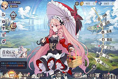 【苍空物语后台修复版】站长推荐火爆二次元动漫卡通三网H5全网通剧情闯关手游-5月26日全新打包Win服务端源码视频架设教程-附带安卓客户端-多功能CDK授权网页后台工具！