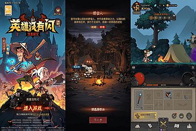 【英雄没閃师双职业8倍速-附带双端加解密工具】站长推荐稀有放置RPG刷宝手游-2025年11月18日最新打包Linux服务端源码视频架设教程-网页注册-双端加解密工具-多功能管理后台-CDK授权后台+安卓苹果IOS双端版本！