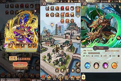 【英雄爱三国之恋恋驯龙记】三国策略稀有放置类卡牌回合手游-4月26日全新打包Linux服务端源码视频架设教程-多功能GM授权后台！