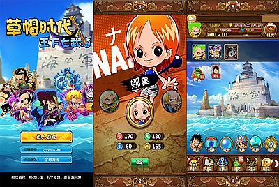 【草帽海贼王】经典动漫改编冒险卡牌回合手游-11月15日全新打包Win服务端源码详细架设教程-本地注册-充值后台-安卓版本！