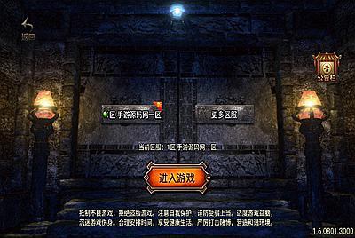 【菏泽传奇白猪插件版】站长推荐独家三职业战神引擎传奇手游-8月29日全新打包Win服务端源码视频架设教程-新版多功能GM网页授权后台-GM直冲网页后台工具-安卓苹果IOS双端版本！