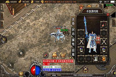 【菏泽昔日传奇】战神引擎传奇手游-3月16日全新打包win服务端源码视频架设教程-GM后台-安卓苹果IOS双端版本！