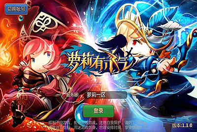 【萝莉有S气】超Q萌版3D换装角色扮演类卡通手游-10月24日全新打包linux服务端源码视频架设教程-完善GM物品后台工具！