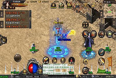 【蓝天冰雪】之君临复古战神引擎传奇手游8月13日全新整理附带超清视频架设教程Win半手工服务端+完善GM充值后台工具+苹果安卓双端！