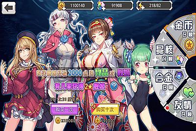 【蔚蓝航线之无双舰姬-本地注册版】站长二次元美少女典藏海战手游2025年12月1日打包整理Win一键服务端-本地注册+运营后台+完善GM授权后台工具！