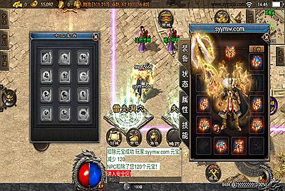 【虎跃合击白猪插件版】采用全新单职业战神引擎传奇手游-8月31日全新打包Win服务端源码视频架设教程-新版多功能GM网页授权后台-GM直冲网页后台工具-安卓苹果IOS双端版本！