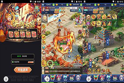 【西游之决战天宫】Q萌卡通全网通三网H5手游-2月2日全新整理Linux手工服务端源码视频教程-GM后台工具！