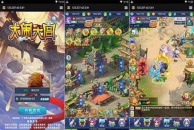 【西游记之大圣轮回栗子西游】经典三网H5全网通Q萌卡通剧情闯关手游-7月19日全新打包Linux服务端源码视频架设教程-多功能GM网页授权后台工具！