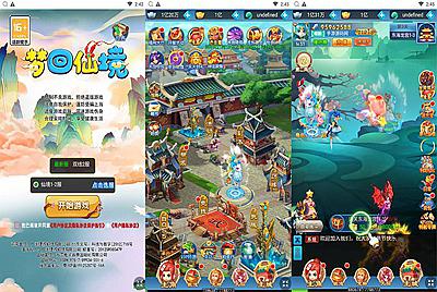 【西游记之大圣轮回梦回仙境】经典Q萌卡通剧情闯关三网H5全网通手游-8月9日全新打包Linux服务端源码视频架设教程-多功能GM分级授权后台！