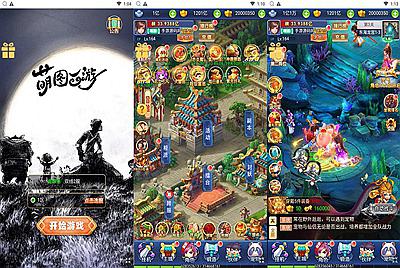 【西游记之大圣轮回萌图西游超变版】经典Q萌卡通剧情闯关三网H5全网通手游-7月31日全新打包Linux服务端源码视频架设教程-开放多区-开放跨服-多功能GM分级授权后台！