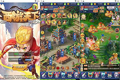 【西游记之大圣轮回醉仙美人运营版】经典Q萌卡通剧情闯关三网H5全网通手游-3月11日全新打包Linux服务端源码视频架设教程-多功能GM网页后台工具！