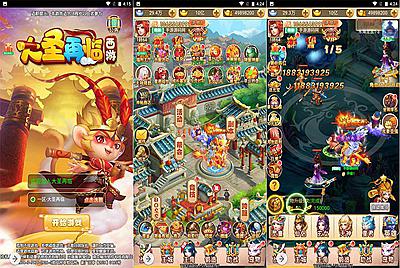 【西游记大圣轮回之大圣再临】站长推荐经典剧情闯关三网H5全网通手游-7月11日全新打包Linux服务端源码视频架设教程-完善GM授权网页后台工具！