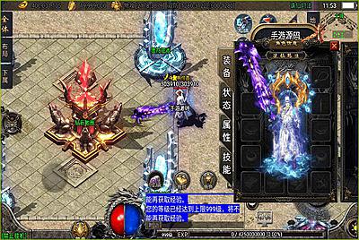 【诛仙玛法】之单职业五大陆战神引擎传奇手游9月3日全新整理Win半手工服务端+完善GM充值后台工具！