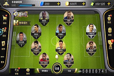 【豪门足球风云】竞技体育类稀有精品角色扮演类手游-6月25日全新打包Linux服务端源码视频架设教程-完善GM网页后台工具-安卓苹果IOS双端版本！