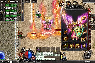 【赤血火龙】战神引擎传奇手游-3月17日全新打包win服务端源码视频架设教程-GM后台工具-安卓苹果IOS双端版本！