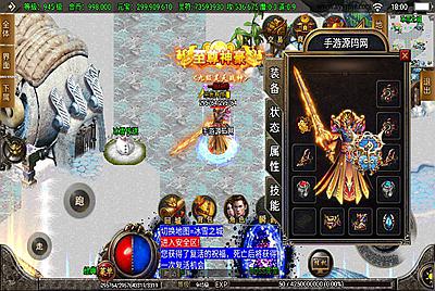 【起源·鸿蒙冰雪传奇第二季】战神引擎单职业传奇手游-3月18日全新打包win服务端源码视频架设教程-GM后台工具-安卓苹果IOS双端版本！