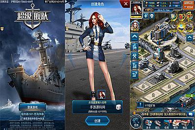 【超级战舰】站长推荐海战策略对抗竞技手游-5月4日全新打包Linux服务端源码视频架设教程-附带加明文工具-安卓苹果IOS双端版本-完善多功能GM网页后台工具！