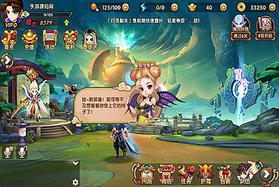 【轩辕剑3之天之痕】东方玄幻3D仙侠回合手游-2月17日全新整理Win手工服务端源码视频教程-完善GM后台工具