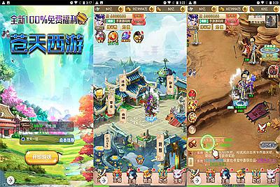 【轮回西游之苍天西游】站长推荐经典Q萌3D剧情闯关任务三网H5全网通手游-10月22日全新打包Linux服务端源码视频架设教程-新版多功能GM网页授权后台工具！