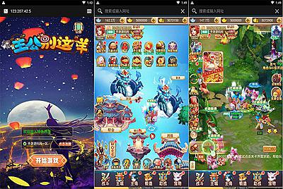 【轮回西游大圣西游之主公别这样】站长推荐经典三网H5全网通Q萌卡通剧情闯关回合手游-11月22日全新打包Linux服务端源码视频架设教程-配套GM网页授权后台工具！