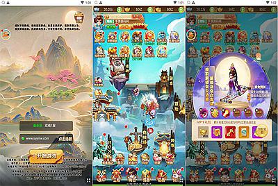 【轮回西游大圣西游之仙迹哪吒】站长推荐经典三网H5全网通Q萌卡通剧情闯关回合手游-1月16日全新打包Linux服务端源码视频架设教程-配套GM网页授权后台工具！