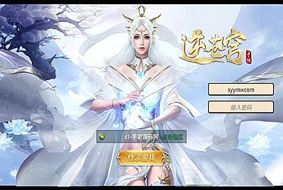 【逆苍穹】大型3D仙侠手游10月1日全新整理Linux手工服务端源码架设教程+完善GM物品后台工具+苹果安卓双端版本！