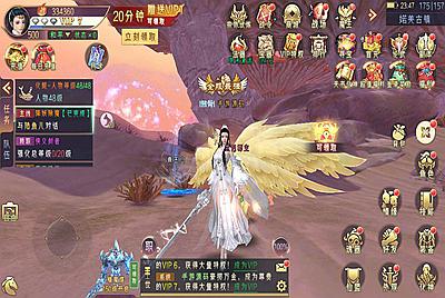 【逆见苍穹2仙剑剑舞乾坤】站长推荐新3D精品角色扮演类仙侠手游-8月3日全新打包Win服务端源码视频架设教程-新版多功能GM授权后台工具！