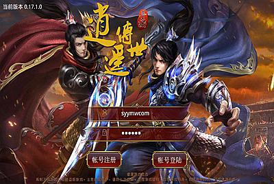 【逍遥传世】经典传奇手游9月28全新整理Linux手工服务端源码架设教程+完善GM后台工具！