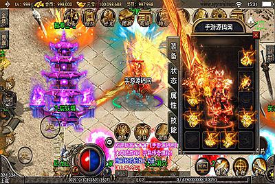 【逍遥火龙】战神引擎传奇手游-3月16日全新打包win服务端源码视频架设教程-GM后台工具-安卓苹果IOS双端版本！