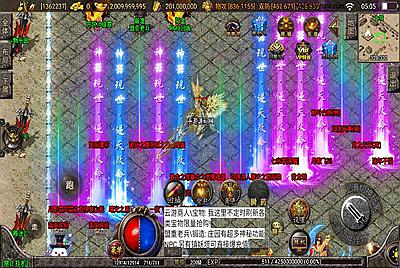 【逐鹿天下第五季神器传说初始版】战神引擎传奇手游-8月13日全新打包Win服务端源码视频架设教程-任务系统-新增拍卖行-独家新技能如来神掌-新版GM多功能网页授权后台-GM直冲后台！