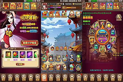 【金庸恩仇录优化版】古风武侠世界卡牌回合手游-3月22日全新打包win服务端源码视频架设教程-本地注册-完善运营后台代理工具-新版GM授权后台-安卓苹果IOS双端版本！