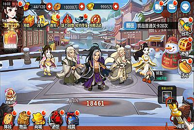 【金庸江湖侠客令特别五周年版】站长典藏经典回合卡牌手游9月9日全新整理Win半手工服务端+完善GM运营后台+安卓苹果双端！