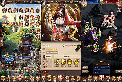 【铁杆三国5魂系版】站长推荐稀有三国剧情回合动作手游-2025年3月5日全新一键即玩镜像端-打包Linux服务端源码视频架设教程-GM授权后台-安卓版本！