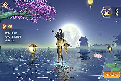 【长生诀】站长典藏玄幻3D仙侠手游9月17日全新整理Linux手工服务端+本地验证+完善GM授权后台+安卓苹果双端！