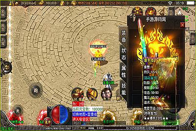 【问天火龙】战神引擎传奇手游8月24日全新整理Win半手工服务端+完善GM充值后台工具！