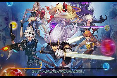 【阿拉德之怒】经典角色类3D格斗手游非常完善的一个版本10月13日全新整理Linux手服务端源码视频架设教程-完善GM后台工具！