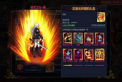 【阿拉德之怒之情怀诸神降临】站长推荐经典3D横版闯关格斗手游-8月13日全新打包Linux服务端源码视频架设教程-GM总运营管理后台-新多功能GM网页授权后台-附带表格-安卓苹果IOS双端版本！