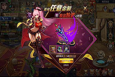 【阿拉德之怒之情怀阿拉德巅峰地下城更新版】站长推荐经典横版格斗闯关剧情手游-7月10日全新打包Linux服务端源码视频架设教程-总GM管理后台-GM多功能授权后台-安卓苹果IOS双端版本！