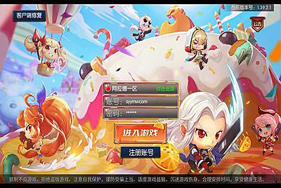 【阿拉德之怒之战神版100级】3D格斗类DNF地下城与勇士手游10月13日全新打包整理Linux服务端源码视频架设教程+完善GM后台-玩家授权后台+玩家内置商品后台！