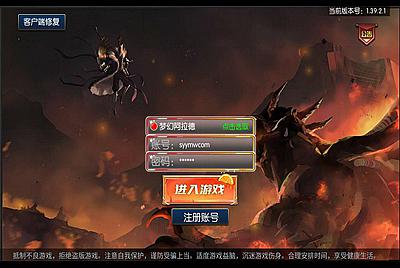 【阿拉德之怒之梦幻版】大型3D横版闯关格斗手游-1月14日全新整理Linux手工服务端源码视频教程-GM运营后台工具-GM授权后台-安卓苹果IOS双端版本！