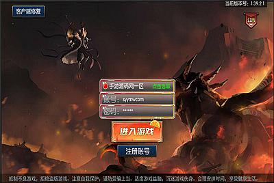 【阿拉德之怒之梦幻阿拉德】站长推荐角色扮演类3D横版格斗手游-4月23日全新打包linux服务端源码视频架设教程-总运营后台-GM多功能授权后台-安卓苹果IOS双端版本！