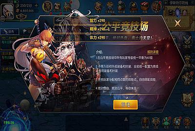 【阿拉德之怒之荣耀阿拉德荣耀九重天】站长推荐经典3D横版格斗闯关剧情手游-10月8日全新打包Linux服务端源码视频架设教程-新版多功能GM总运营管理后台-多功能GM网页授权后台-安卓苹果IOS双端版本！