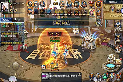 【阿拉德之怒之魔神纪元带中文xls表格】站长推荐经典3D横版格斗闯关手游-8月27日全新打包Linux服务端源码视频架设教程-GM总运营管理后台-新版多功能GM网页授权后台-用户后台-安卓苹果IOS双端版本！