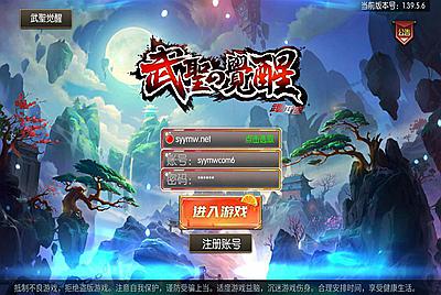 【阿拉德之怒全明星之武圣觉醒阿拉德】站长推荐经典3D横版闯关手游-9月12日全新单机一键镜像-打包Linux服务端源码-视频架设教程-GM总运营WEB管理后台-新版多功能GM授权后台-安卓苹果IOS双端版本！