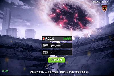 【阿拉德之怒决战天空之城阿拉德-附带客户端源码】站长推荐经典3D横版闯关手游-9月13日全新单机一键镜像-打包Linux服务端源码-视频架设教程-JAVA管理后台-GM总运营WEB管理后台-安卓苹果IOS双端版本！