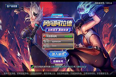 【阿拉德之怒勇闯阿拉德三觉版本】经典3D横版闯关格斗手游-3月5日全新打包liunx服务端源码视频架设教程-完善运营后台！