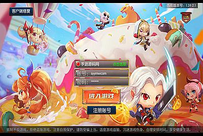 【阿拉德之怒战神大陆独家修改版】横版3D格斗DNF手游10月18日全新整理Linux手服务端源码视频架设教程-新装备-耳环-更新多种地图-竞技修复-巅峰争霸！