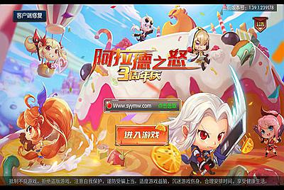 【阿拉德之怒觉醒版】3D格斗角色扮演DNF手游10月18日全新打包整理Linux服务端源码视频架设教程-更新吃鸡玩法+组队PK+完善运营后台工具+CDK清包后台+GM授权后台-安卓苹果双端版！