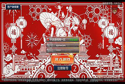 【阿拉德之怒逍遥阿拉德】经典3D横版闯关格斗手游-2月21日全新整理Linux手工服务端源码视频教程-完善GM运营后台-安卓苹果IOS双端版本